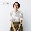 インド綿オーガニックコットン 五分袖Tシャツ ボーダー.|s17